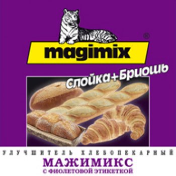 Хлебопекарный улучшитель Мажимикс с фиолетовой этикеткой «Слойка+бриош», 1 кг